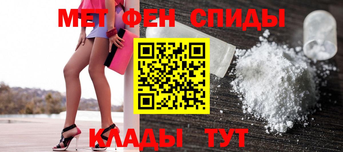 Махачкала  Амфетамин Premium  Амфетамин  Вход с VPN 