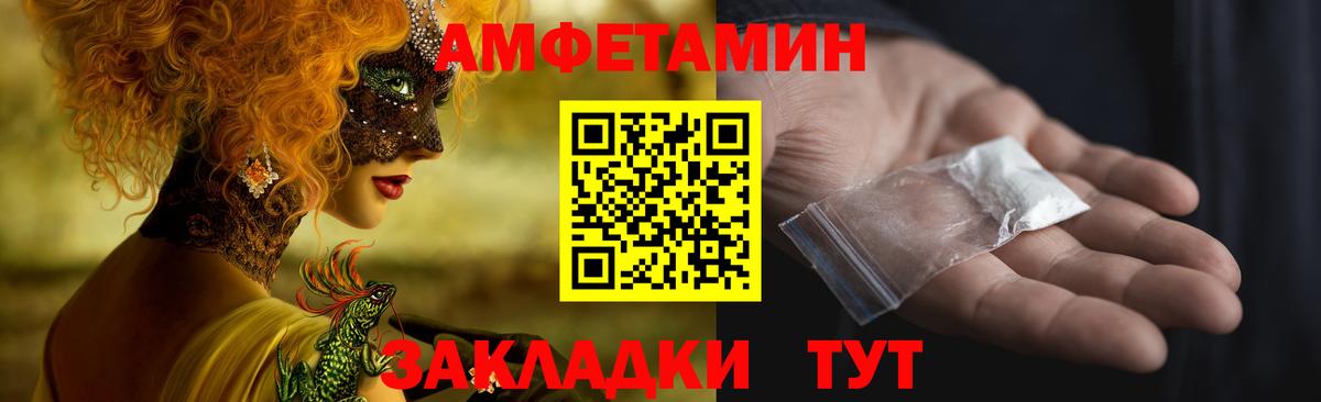 Amphetamine 98% Махачкала