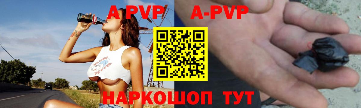Alpha-PVP СК КРИС Махачкала