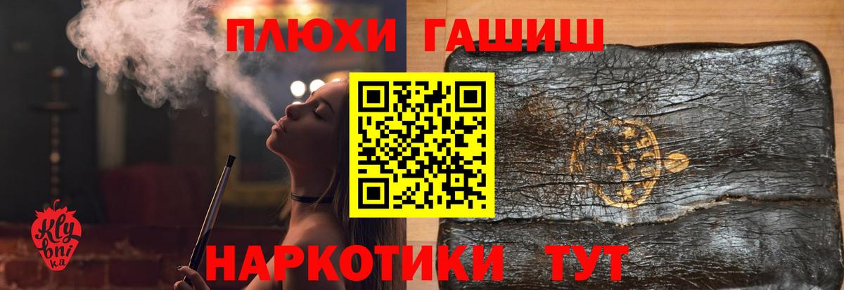 ГАШ hashish Махачкала