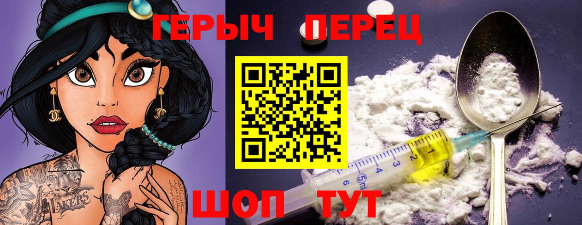 Махачкала  ГЕРОИН афганец  Вход с VPN 