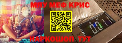 прущая мука Будённовск