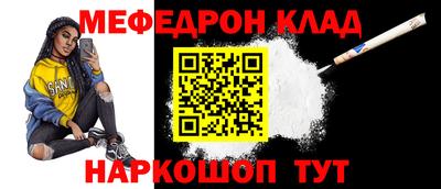 мефедрон VHQ Бугуруслан