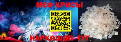 прущие крисы Бузулук