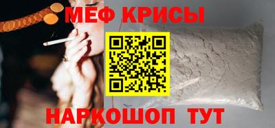 прущие крисы Бузулук