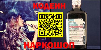 мефедрон VHQ Бугуруслан