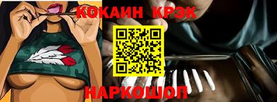 прущие крисы Бузулук