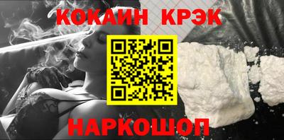 прущие крисы Бузулук