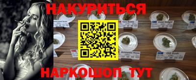 мефедрон VHQ Бугуруслан