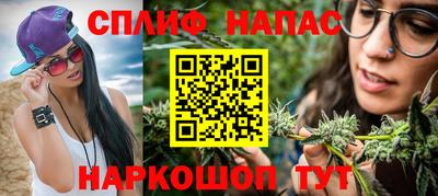 прущие крисы Бузулук