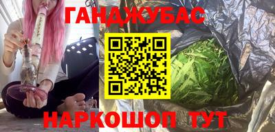 мефедрон VHQ Бугуруслан