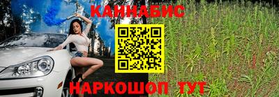 прущие крисы Бузулук