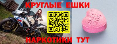 мефедрон VHQ Бугуруслан