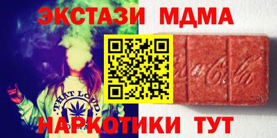 мефедрон VHQ Бугуруслан