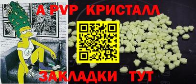 прущие крисы Бузулук