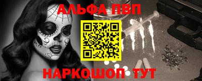 мефедрон VHQ Бугуруслан