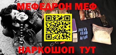 прущая мука Будённовск