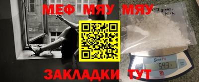 мефедрон VHQ Бугуруслан