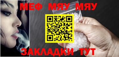 прущие крисы Бузулук