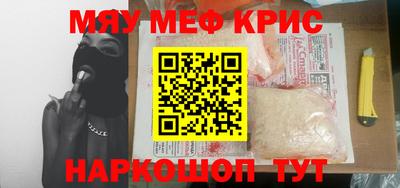 прущая мука Будённовск