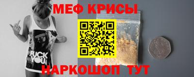 прущие крисы Бузулук