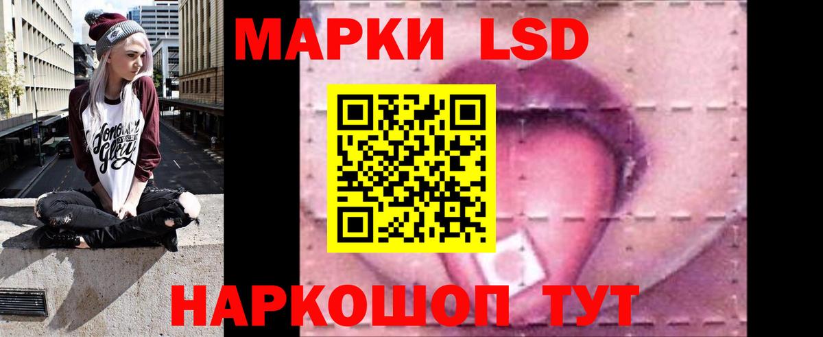 LSD-25 экстази ecstasy Махачкала