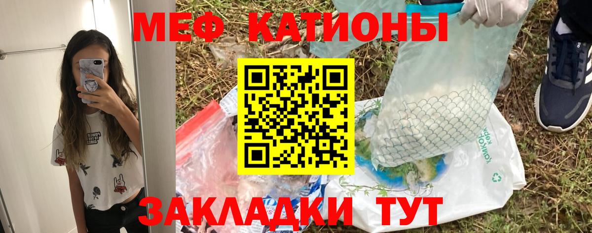Меф кристаллы Махачкала