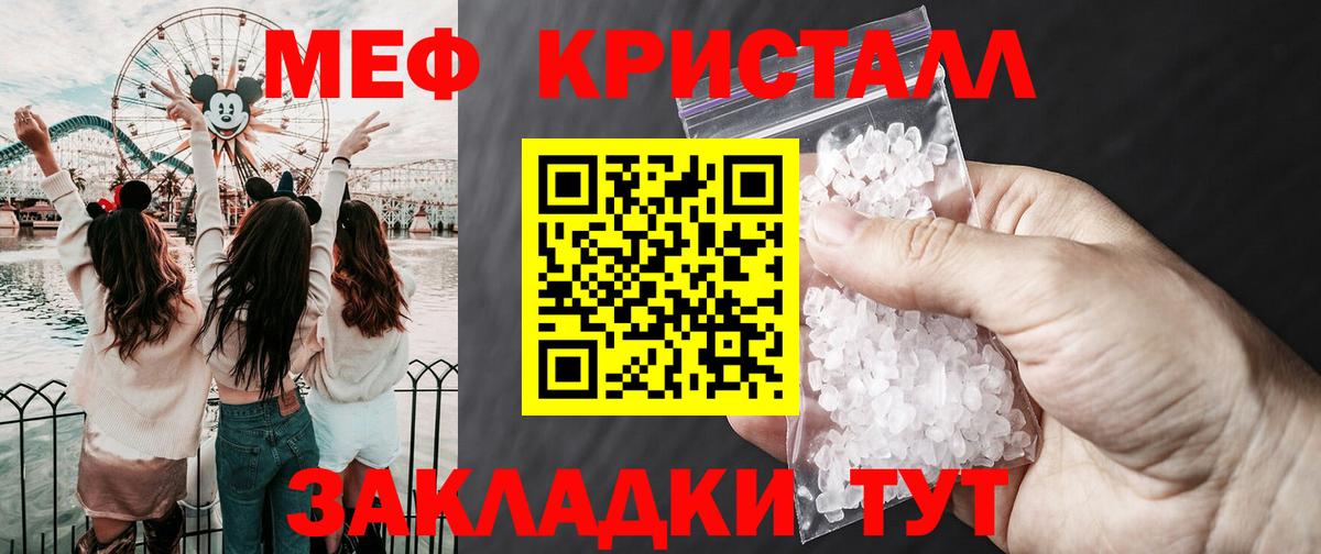 Меф VHQ  МЕФ  МЕФ  Махачкала  МЯУ-МЯУ мяу мяу  Вход с VPN 