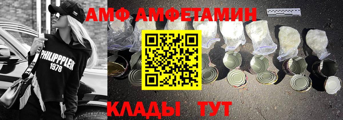 Махачкала  МЕТАМФЕТАМИН Methamphetamine  МЕТАМФЕТАМИН Methamphetamine  Вход с VPN 