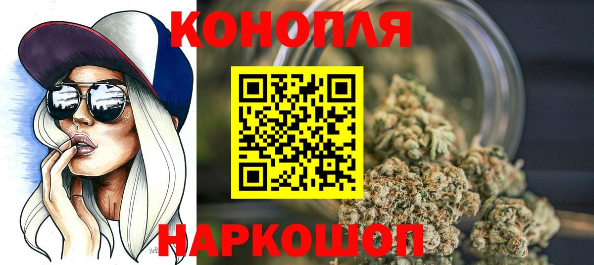 Бошки марихуана гибрид Махачкала